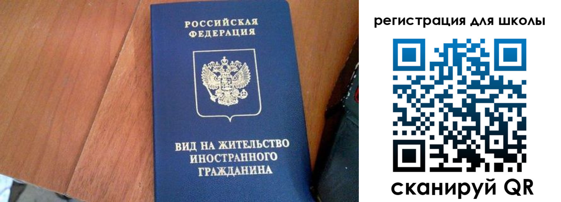 где прописаться в Удомле